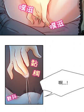 命中注定愛上妳 1-10話_02_0282