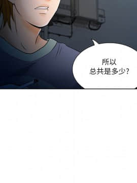 命中注定愛上妳 1-10話_02_0160