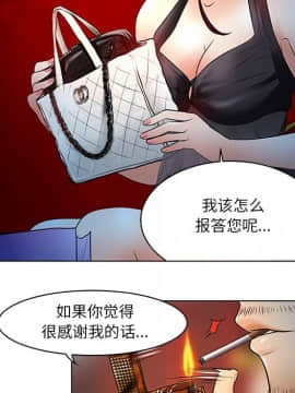 命中注定愛上妳 1-10話_06_0467