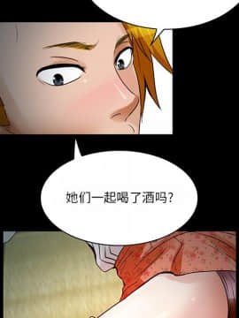 命中注定愛上妳 1-10話_08_0640