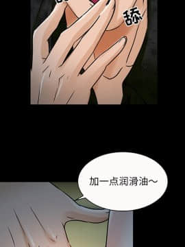 命中注定愛上妳 1-10話_08_0650