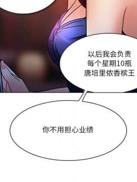 命中注定愛上妳 1-10話_06_0458