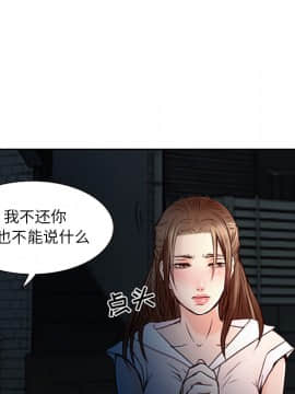 命中注定愛上妳 1-10話_02_0165