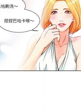 命中注定愛上妳 1-10話_01_0006