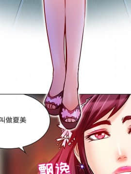 命中注定愛上妳 1-10話_05_0368