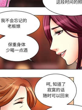 命中注定愛上妳 1-10話_06_0526