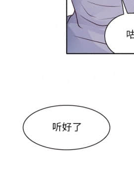 命中注定愛上妳 1-10話_01_0003