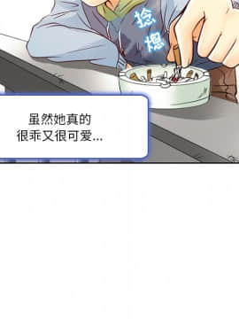 命中注定愛上妳 1-10話_02_0193