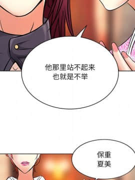 命中注定愛上妳 1-10話_06_0529