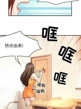 命中注定愛上妳 1-10話_02_0131