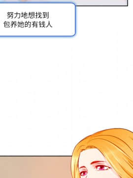 命中注定愛上妳 1-10話_01_0018