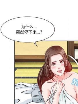 命中注定愛上妳 1-10話_02_0215