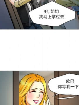 命中注定愛上妳 1-10話_09_0821