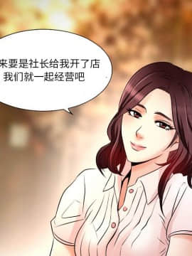 命中注定愛上妳 1-10話_07_0604