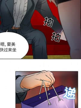 命中注定愛上妳 1-10話_06_0463