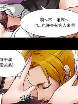 命中注定愛上妳 1-10話_07_0546