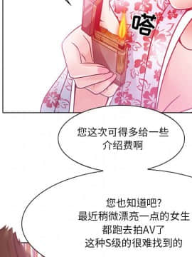 命中注定愛上妳 1-10話_05_0413