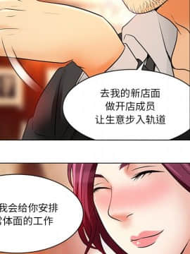 命中注定愛上妳 1-10話_06_0521