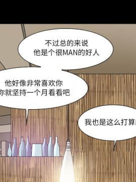 命中注定愛上妳 1-10話_07_0600