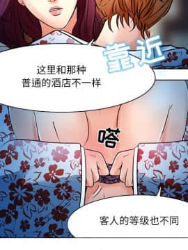 命中注定愛上妳 1-10話_05_0432