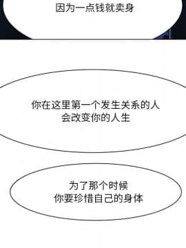 命中注定愛上妳 1-10話_05_0435