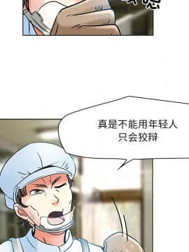 命中注定愛上妳 1-10話_05_0389