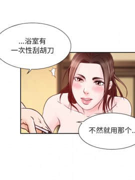 命中注定愛上妳 1-10話_02_0224