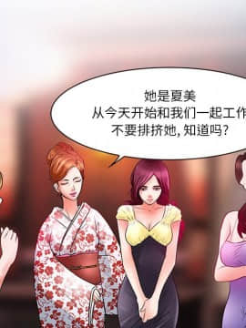 命中注定愛上妳 1-10話_06_0446