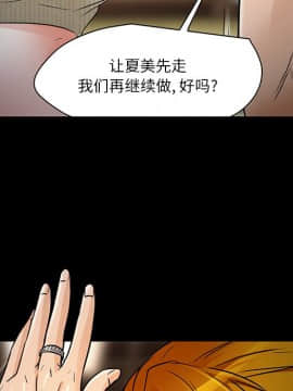 命中注定愛上妳 1-10話_08_0682