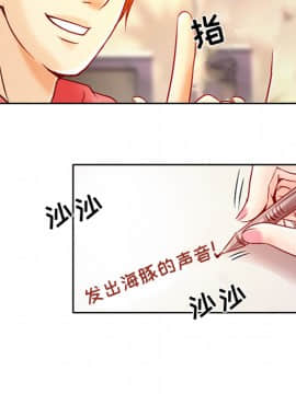 命中注定愛上妳 1-10話_01_0085