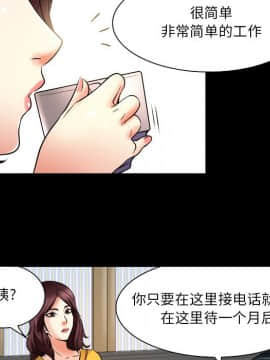 命中注定愛上妳 1-10話_07_0578