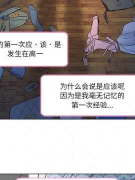 命中注定愛上妳 1-10話_06_0479