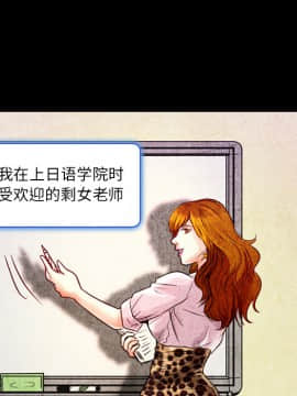 命中注定愛上妳 1-10話_02_0246