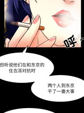 命中注定愛上妳 1-10話_07_0598