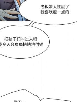 命中注定愛上妳 1-10話_05_0354