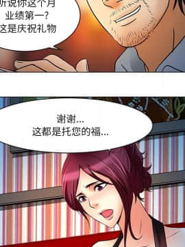 命中注定愛上妳 1-10話_06_0466