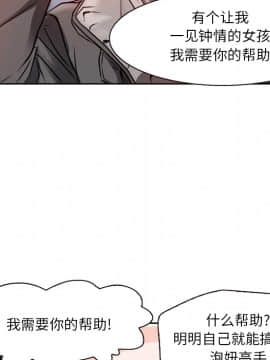 命中注定愛上妳 1-10話_02_0233