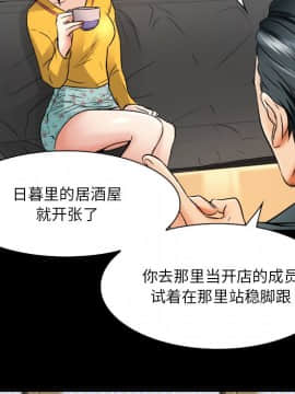 命中注定愛上妳 1-10話_07_0579