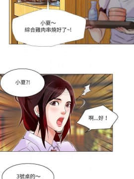 命中注定愛上妳 1-10話_04_0313