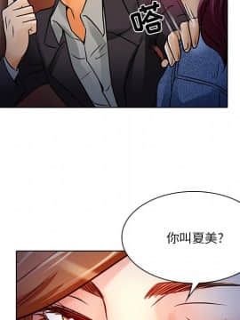 命中注定愛上妳 1-10話_05_0416