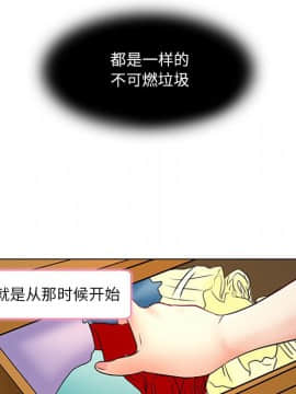 命中注定愛上妳 1-10話_06_0487