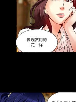 命中注定愛上妳 1-10話_07_0595