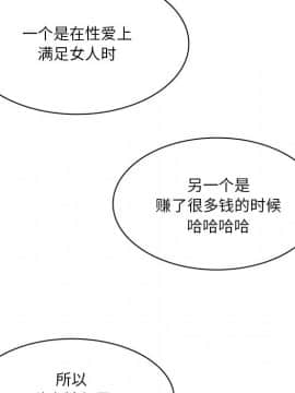 命中注定愛上妳 1-10話_05_0347