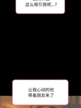 命中注定愛上妳 1-10話_09_0762