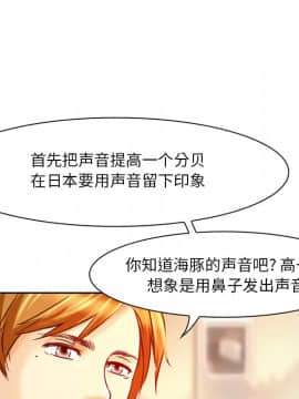 命中注定愛上妳 1-10話_01_0084