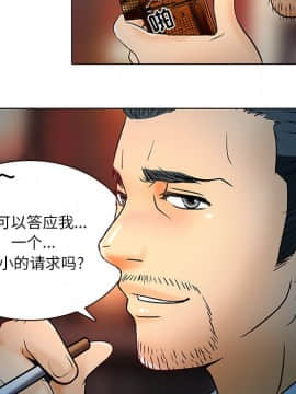 命中注定愛上妳 1-10話_06_0468