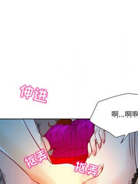 命中注定愛上妳 1-10話_02_0281