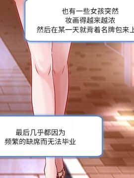 命中注定愛上妳 1-10話_01_0029