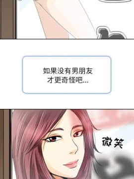 命中注定愛上妳 1-10話_10_0948