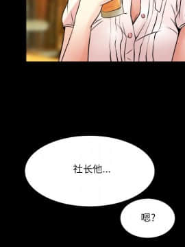 命中注定愛上妳 1-10話_07_0592